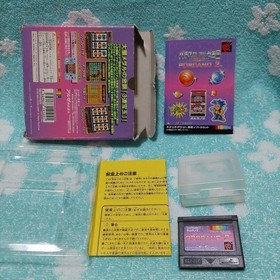Neo Geo Pocket Color Game