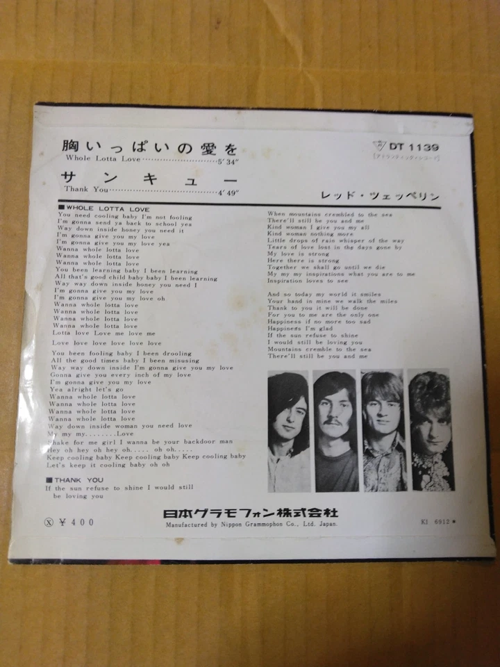Japanese press Original MONO 7" LED ZEPPELIN WHOLE LOTTA LOVE / THANK YOU - Image 2 of 4