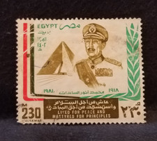 1981 Egypt 230 mils, Anwar Sadat death memorial issue, MNG