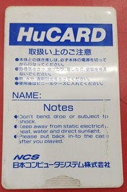 Messiah Dragon Egg  Pc Engine Hu Card Software Ko167