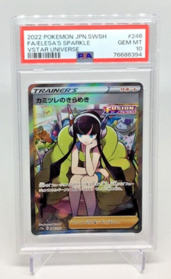 PSA 10 - 2022 Pokemon Japanese VSTAR Universe ELESA'S SPARKLE FA