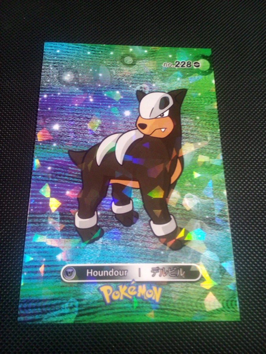 Houndour Holo Pokémon TCG Individual Collectible Card Game Cards for sale
