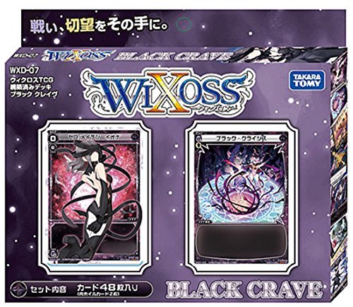 WXD-07 BLACK CRAVE WIXOSS TCG Card DECK / TKARA TOMY | eBay