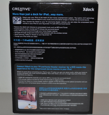 Creative Xdock X-Fi Sound Card Audio Dock Charger for iPod SB0800