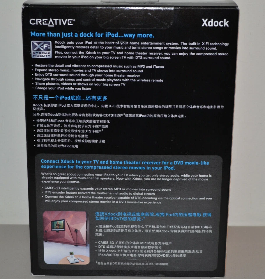 Creative Xdock X-Fi Sound Card Audio Dock Charger for iPod SB0800 - Classic Nano - Image 3 of 4