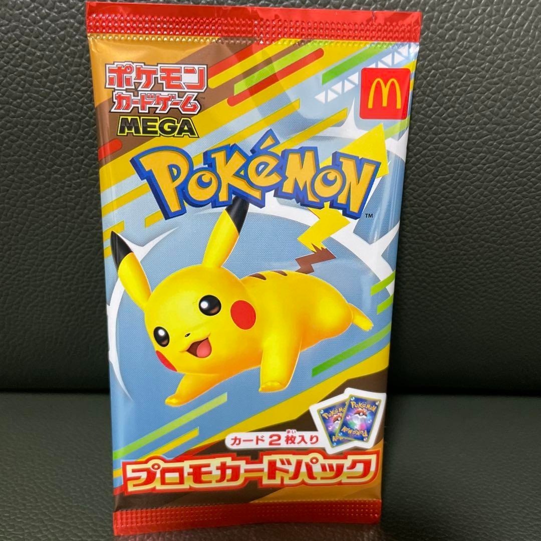 POKEMON CARD McDonald Original　pack Set Of 4 McDonald's Pokemon Cards 2022 sealed packs 1-4 New