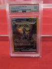 2025 POKEMON PRISMATIC EVOLUTIONS UMBREON SPECIAL ILLUSTRATION RARE 161/131