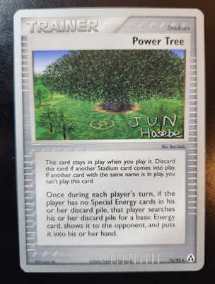 #ad Power Tree Pokemon Stadium Card 76 92 2007 Pokemon World Championships $1.85