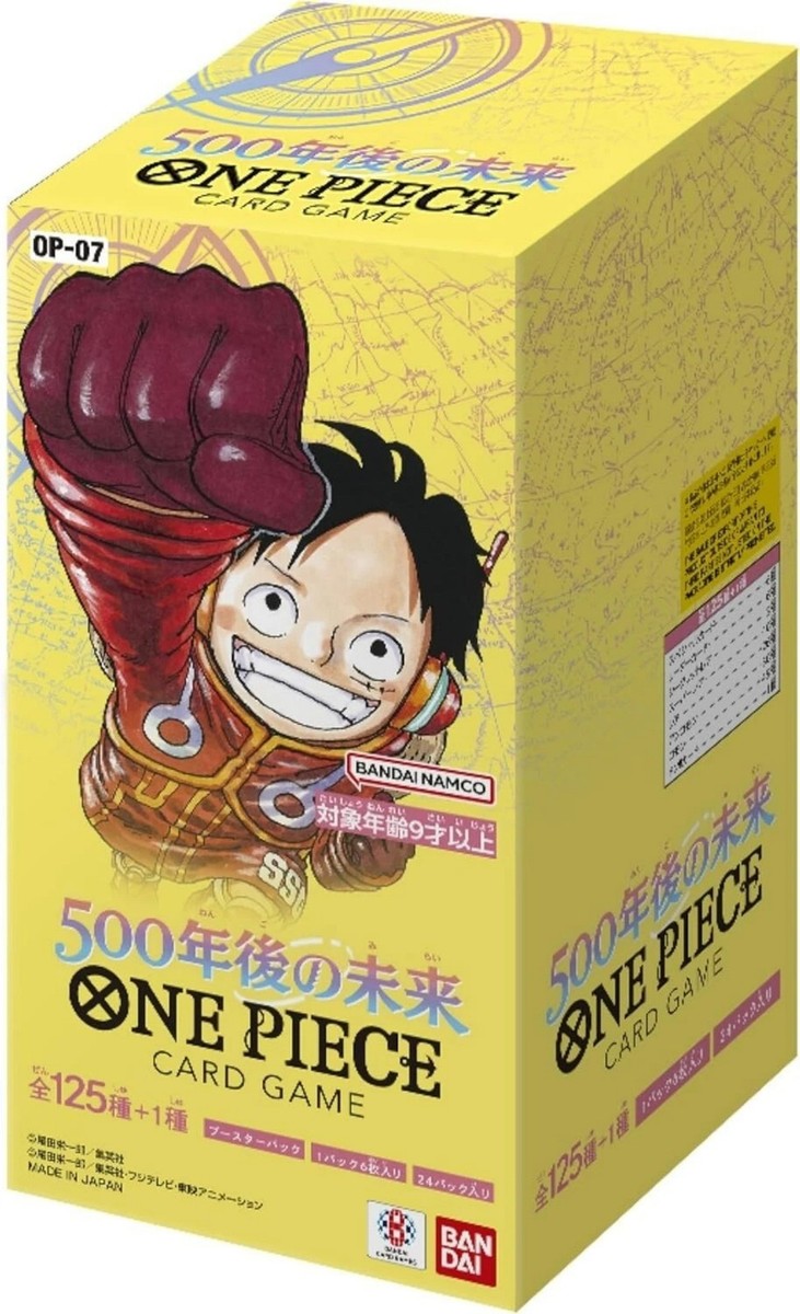 ONE PIECE カードゲーム 500年後の未来 OP-07 BOX ONE PIECE Card Game 500 Years in the Future OP07 BANDAI Box Japan