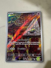 Drowzee 086/078 Sv1V Violet ex Art Rare Holo Japanese