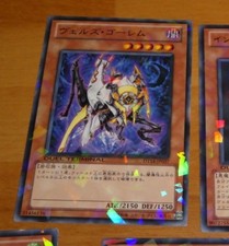 TCG YU-GI-OH JAPANESE RARE CARD Evilswarm Golem DT14 JP027 Parallel JAP NM