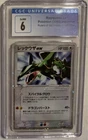 CGC 6 Rayquaza Ex Japanese Holographic Pokemon Card