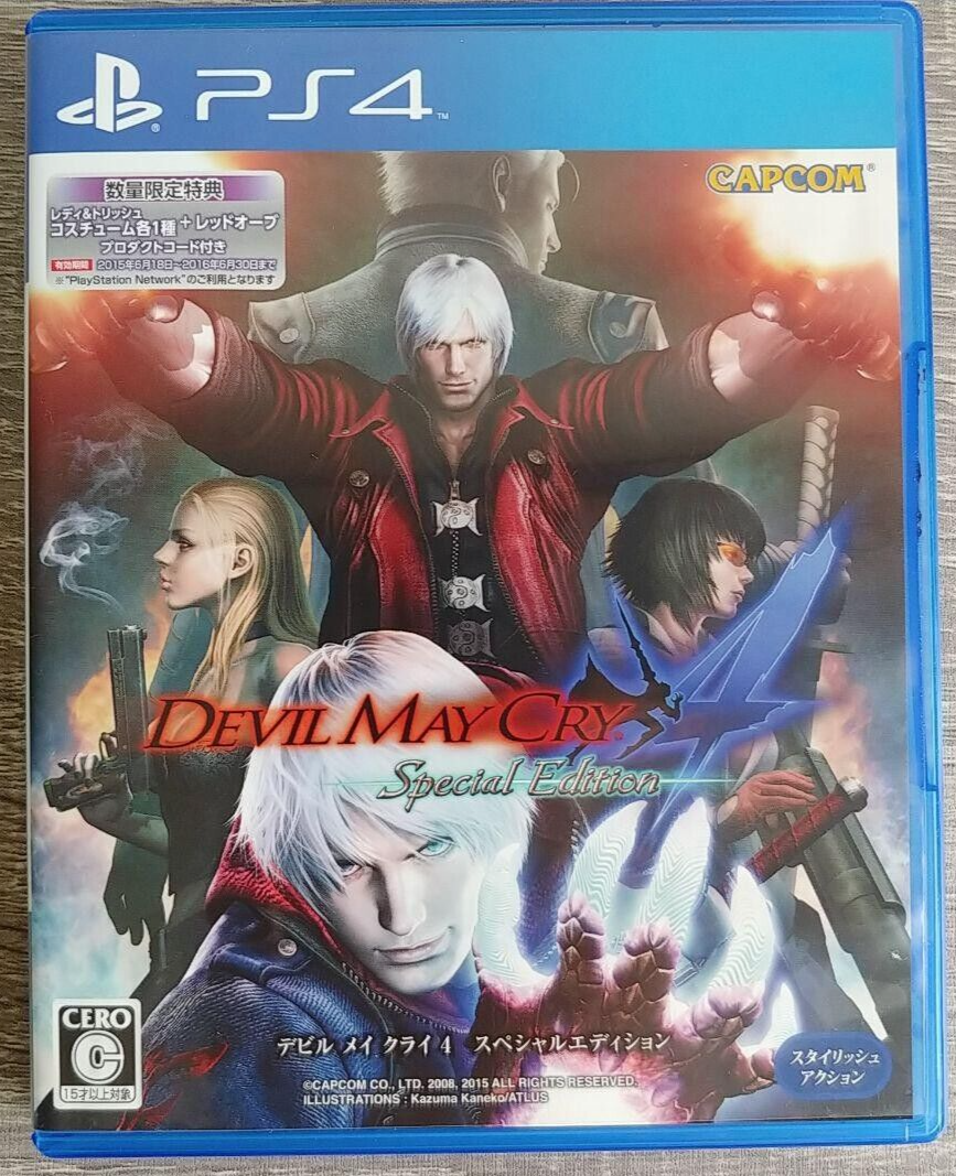 Devil May Cry 4: Special Edition (Asian PS4 Edition) Unboxing