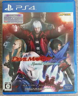 Devil May Cry 4 Special Edition on PS4 — price history