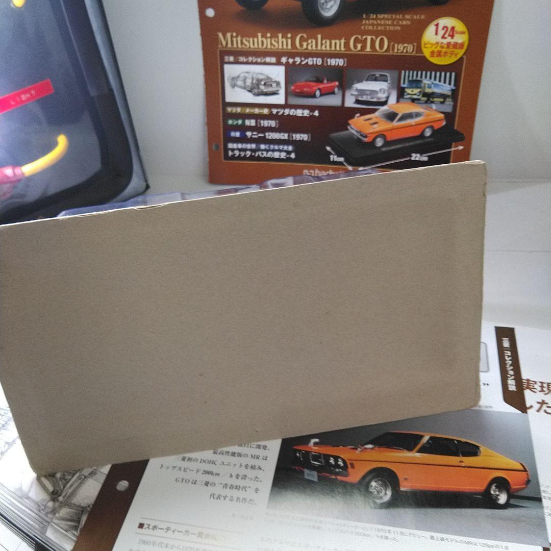 ミニカー Mitsubishi Galant GTO 1970 1/24 1970 Mitsubishi Galant GTO 1/24 Scale Model Initial Release