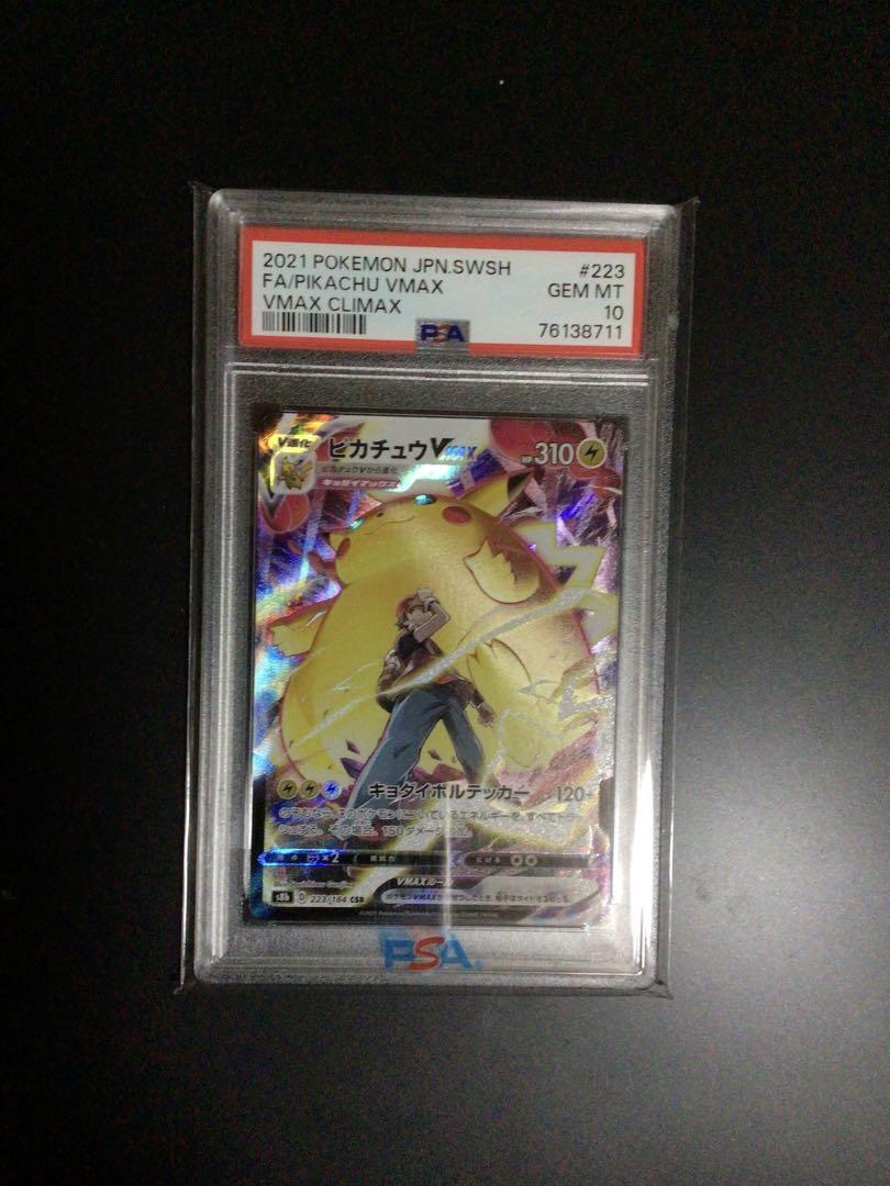 Psa10 Pikachu Vmax Csr 223 Pokemon Card | eBay Psa10 Pikachu Vmax Csr 223 Pokemon Card | eBay
