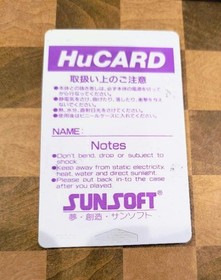 PC Engine OUT LIVe HuCard - No Case/Manual, Used, Compatible Official Japan 4h