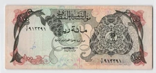 Qatar 1973, 100 Riyals P-5a Banknote.