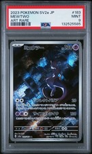 Mewtwo 183/165 Sv2a: Pokemon Card 151 Holo (Japanese) for sale