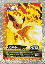 Pokémon Flareon SR Regular PM-SS1-044 Chinese Fire 68 HP 136 Power