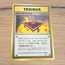 The Pokémon Company Cinnabar City Gym Challenge from the Darkness Japanese Unc
