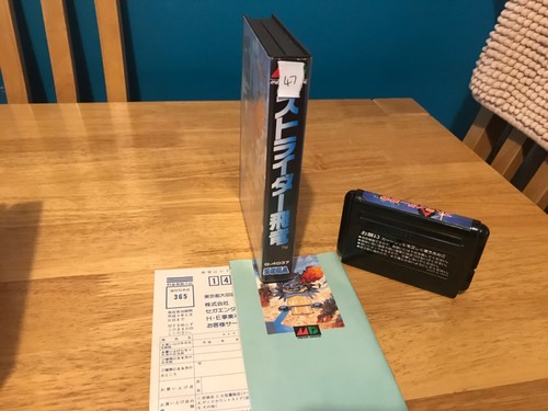 Mega Drive Spiele - Bild 11 von 126