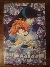 Pretear - The Complete Collection (DVD, 2005, 4-Disc Set, Thinpak