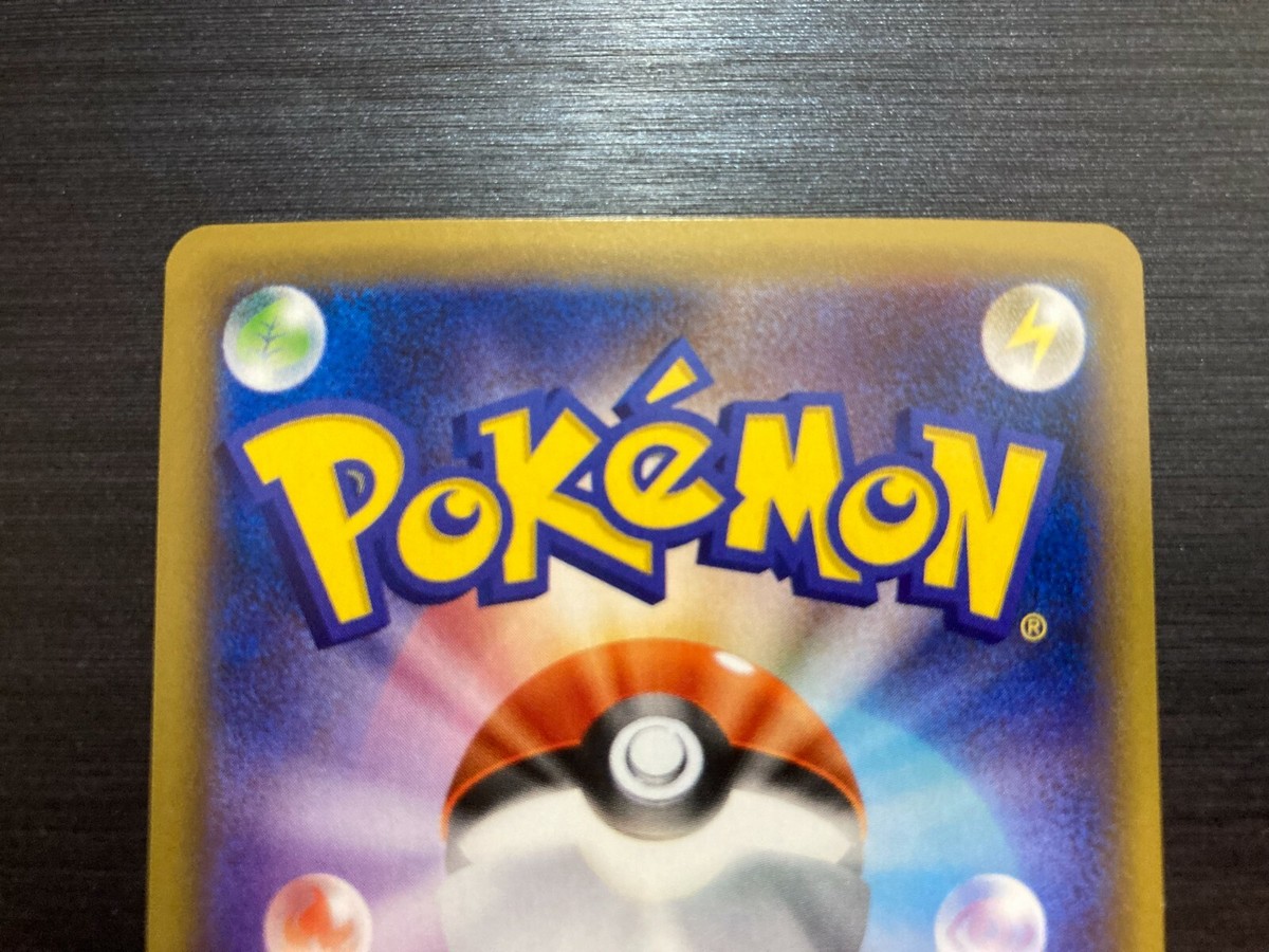 Japanese Pokemon Charizard 011/087 CP6 1st Edition 20th