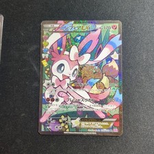 Sylveon EX #26 Prices | Pokemon Japanese PokeKyun Collection
