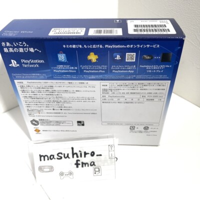 PS Vita 2000 GUNDAM EXTREME VS-FORCE – La Blanche édition Limitée, Bonne état !