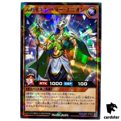 Sky Emperor Minion PROMO RD/SJMP-JP038 Normal Parallel [NPR Sky Emperor Minion PROMO RD/SJMP-JP038 Normal Parallel [NPR