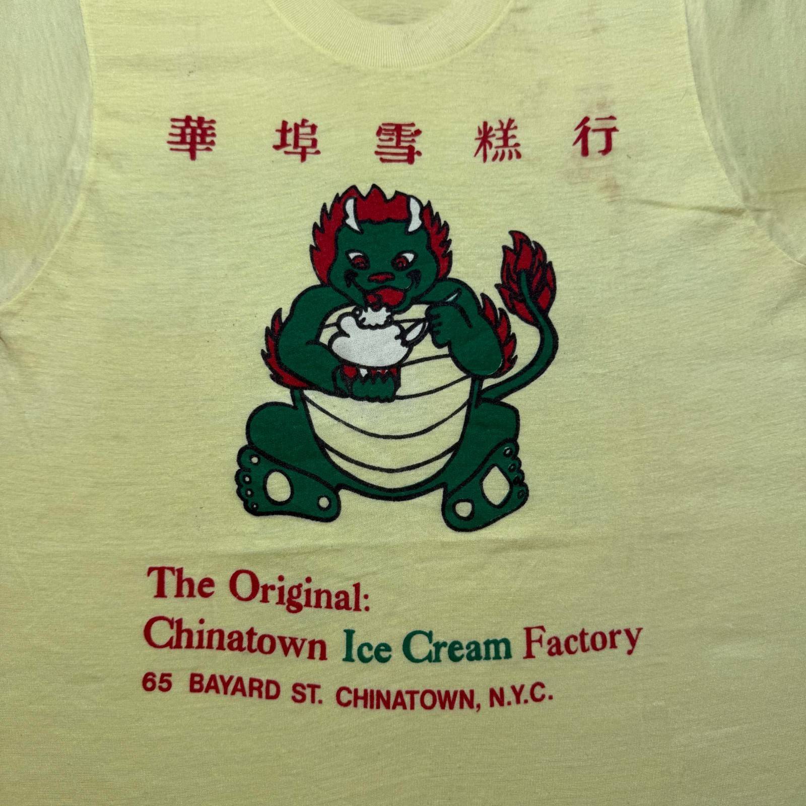 Vintage 80s Chinatown Ice Cream Factory NYC Dragon T-Shirt USA Made Size Medium