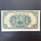 China - China - Billet 10000 Yuan 1944 VF+ / F+ [BCH08]