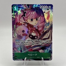 Perona [Championship 2024 Finalist] OP01-077 Prices | One Piece