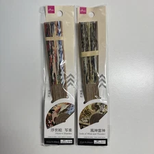 Set Of 2 Daiso Japan Folding Fan,ukiyoe And huuzinnraizinn, New