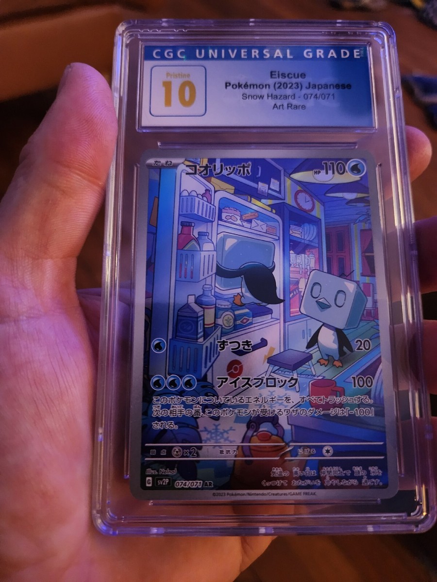 CGC 10 PRISTINE Japanese Pokemon 2023 Eiscue 074/071 Snow Hazard