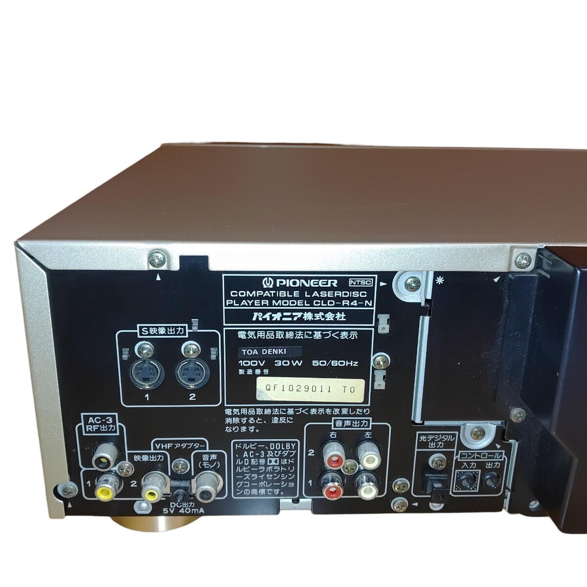 Pioneer Laser Disc Player CLD-R4 p7n43vxy | eBay