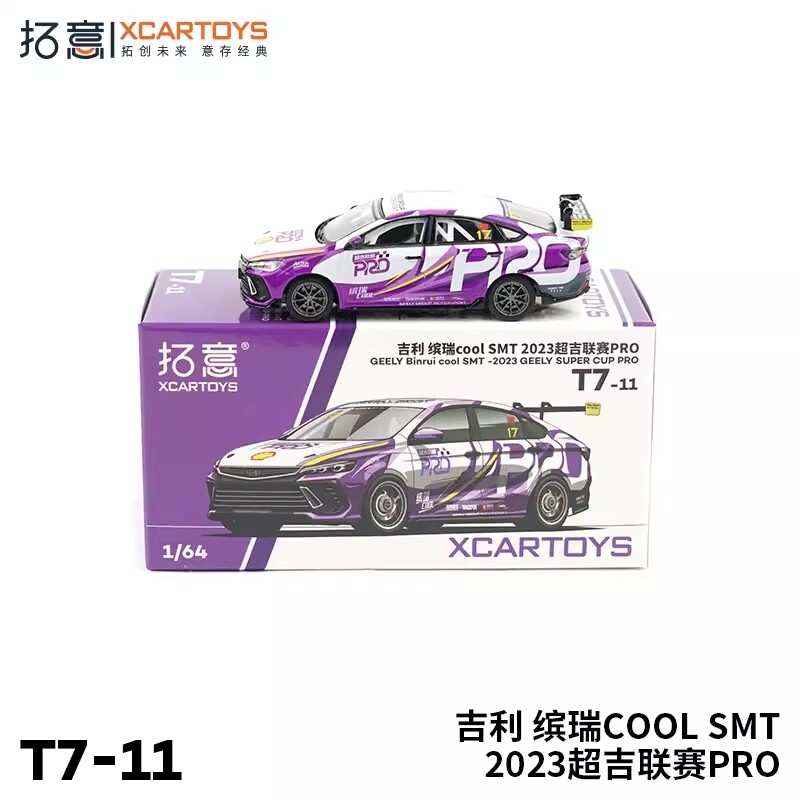 XCarToys 1:64 GEELY Binrui cool SMT-2023 GEELY SUPER CUP PRO