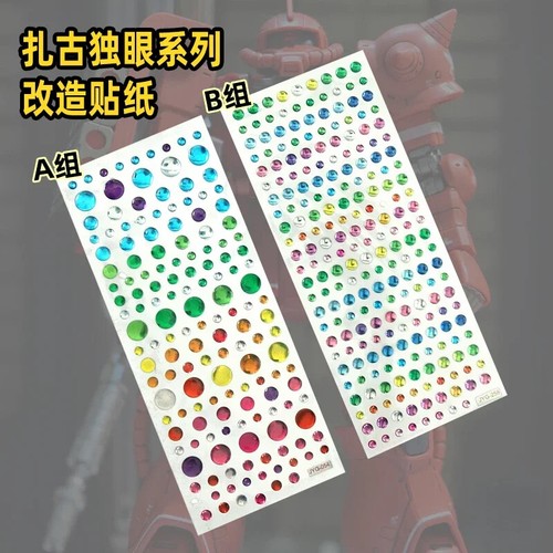 378pcs 3mm-8mm Detail Up Mono-Eye Aim Sight for ZAKU Model DIY Add-on Decal - Picture 4 of 5