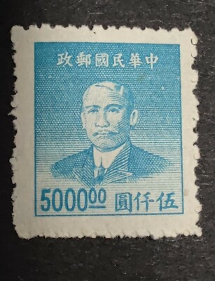 China 1949 Dr Sun Yat-Sen Serie Blue 5000