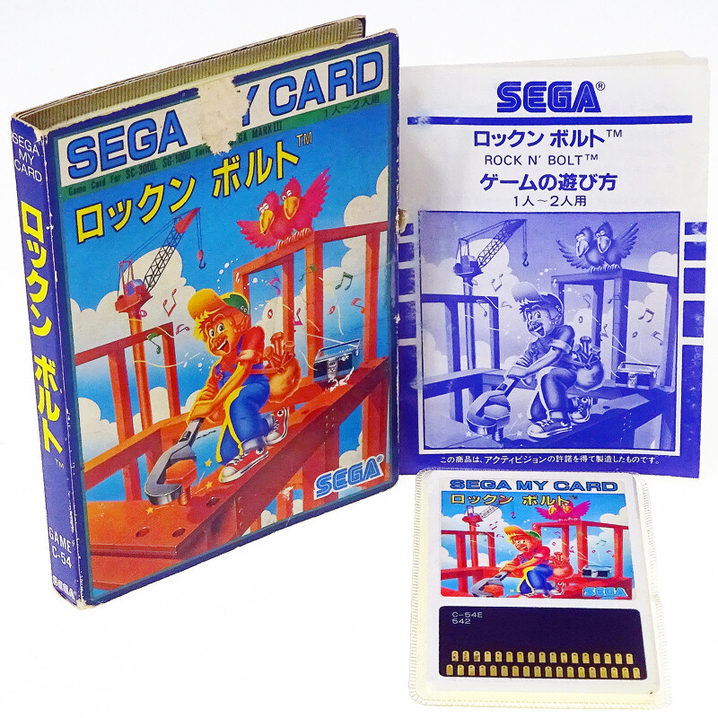 ROCKN BOLT Type-A Sega SC-3000 Card Activision Japan Import