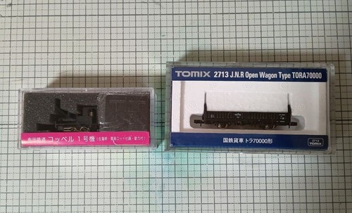 Yoshiyuki Tsugawa Arita Railway Koppel No. 1 14035 + Tomytec Tora 70000 2713 | Condition: Usado