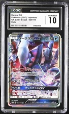 Darkrai GX 064/114 Sm4+: GX Battle Boost for sale | eBay