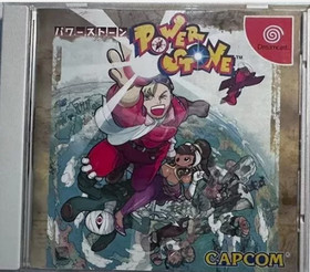 Power Stone 1 2 set of 2 Dreamcast DC Dream Cast SEGA used Ver. Japan 34