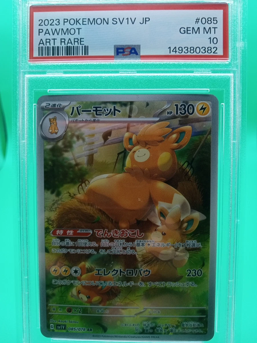 Las mejores ofertas en Juegos de cartas coleccionables