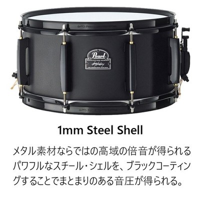 Pearl JJ1365N Joey Jordison Signature Slipknot Steel Snare Drum