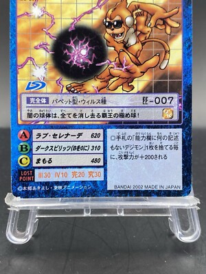 Etemon Vintage Digimon Card Japanese 1999 Digital Monster BANDAI