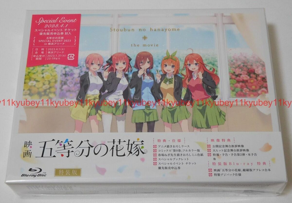 The Quintessential Quintuplets Movie Limited Editon Blu-ray Manga Booklet  JAPAN