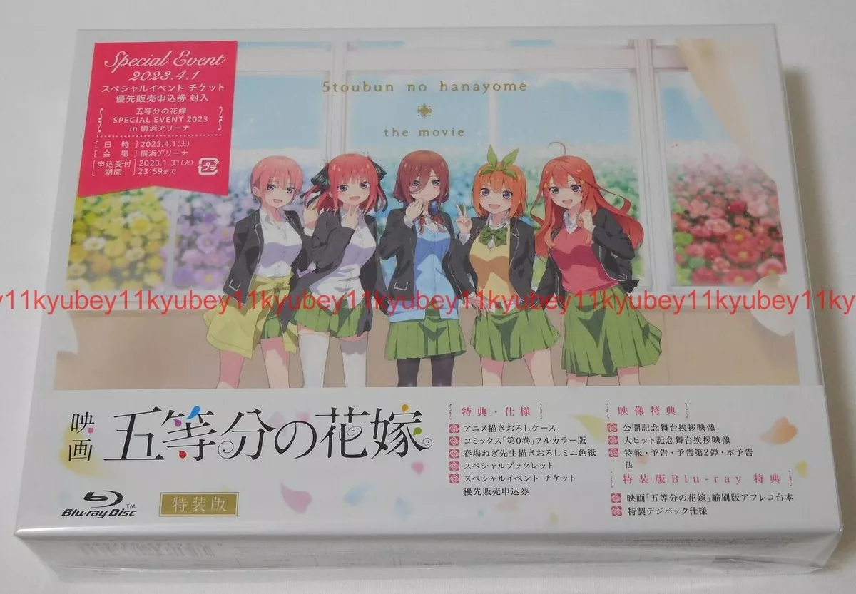 The Quintessential Quintuplets Movie Blu-ray (五等分の花嫁) (Japan)