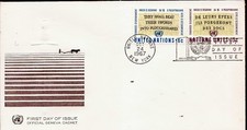 UN507 UNITED NATIONS N.Y FDC enveloppe 1er jour: Towards disarmament
